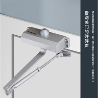 东瑜(DONGYU) 闭门器液压缓冲定位家用自动关门器门弹簧防火门闭合缓冲器