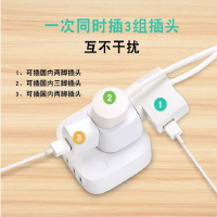 惠普(hp) 转换插头澳洲插头旅行转换器充电插头一转三插头