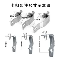 纽鲨 桥架盖板卡扣桥架7字扣免焊扣线槽固定配件 不锈钢小号35mm7字扣(含螺丝)100个