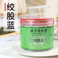 北京同仁堂绞股蓝40g/罐