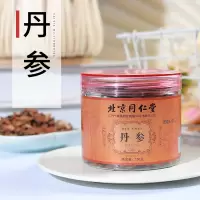 北京同仁堂 丹参150g/罐 养生泡水