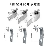 纽鲨 桥架盖板卡扣桥架7字扣免焊扣线槽固定配件 不锈钢中号45mm7字扣(含螺丝)100个