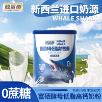 鲸鲨鱼 富硒酵母低脂高钙蛋白粉 多种营养 提高蛋白质