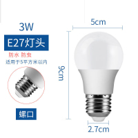 百图晟 40W小元球灯泡