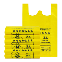 益美得YL-2050 加厚黄色一次性废物袋手提袋 手提袋50*60cm(100只装)