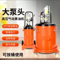 惠居尚品气动高压黄油机手动黄油枪