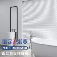 唐嘉 百叶窗帘蓝色 尺寸 宽1.95高1.65 外装