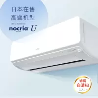 富士通 1匹新1级能效 ECO 自清洁 壁挂式冷暖家用挂机空调ASQG09KUCA (KFR-25GW/Bpkua)