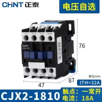 正泰 交流接触器 CJX2-1810/380V 1个(货期3-5天)