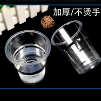 世荣赐帛一次性杯子定制航空杯加厚硬塑杯透明硬水杯/250ml