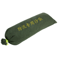 华消 防汛专用沙袋(空袋子)25*70CM