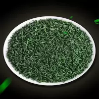 西羌清茗 绿茶250g