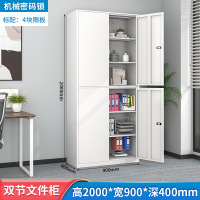 密码锁双节铁门文件 置物柜[2000*900*400]1.3mm