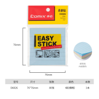 齐心D6026彩色便利贴 4本装320张 76*76mm 学生用粘性强带横线多功能书签办公便签纸可撕便签本