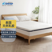 睡眠博士 床垫 泰国天然乳胶床垫记忆棉榻榻米床垫床褥90*200*6cm