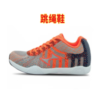 海尔斯 跳绳鞋专业运动跑步鞋运动鞋33-43码(付款备注尺码)