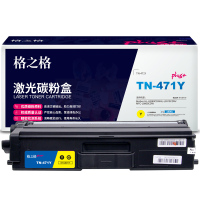 格之格NT-CB471YPLUS+适用于Brother HL-L8260CDN/HL-L9310CDW墨粉盒打印耗材一件