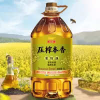 金龙鱼压榨本香菜籽油食用油5L