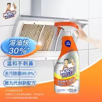 威猛先生(Mr Muscle)厨房一站式油污清洁剂(柠檬)500g 单位:瓶