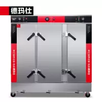 德玛仕KZ-360A 304不锈钢 商用多功能蒸饭车