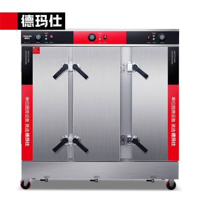 德玛仕KZ-360A 304不锈钢 商用多功能蒸饭车