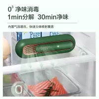 生活元素 冰箱除味器 空气净化器 X5米白色