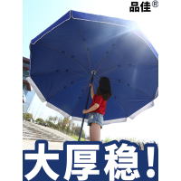 超大号户外遮阳伞大雨伞 直径3.4m 蓝色 双层银胶