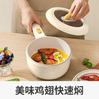 九阳(Joyoung) HG16-G162 电火锅 多功能学生宿舍小白锅不粘内胆电热锅