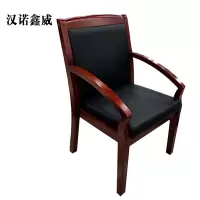 汉诺鑫威会议椅现代椅子皮面靠背椅斜扶手椅常规款