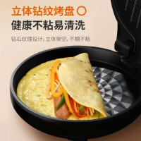 九阳(Joyoung) JK-30K09S 电饼铛 家用双面加热不粘易清洗烙饼机