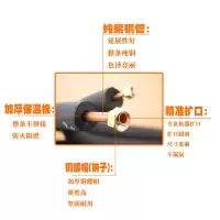 空调铜管1米/组