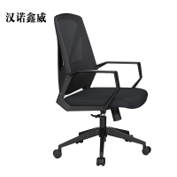 汉诺鑫威工作椅写字椅舒适靠背书房椅子转椅魅影黑固定扶手普通款