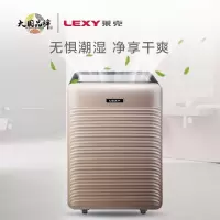 莱克家用除湿机DH200