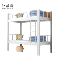 铭威盾铁床上下床钢木床宿舍床白色高1800长2000宽1000常规