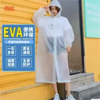 雨衣一次性雨衣半透明磨砂成人雨衣电动车骑行雨披加厚长款带帽