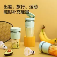 生活元素 便携式榨汁机 薄荷绿K11