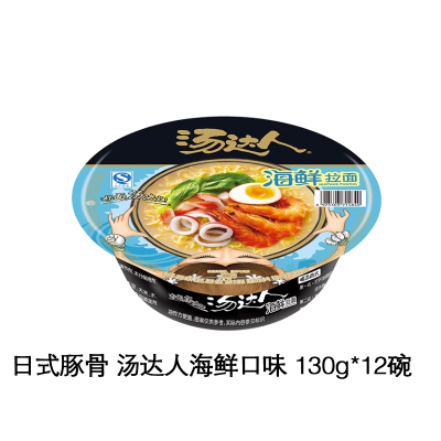 日式豚骨 汤达人海鲜口味 130g*12碗