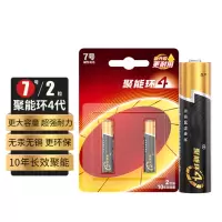 金穗慧采 7号碱性电池2粒/卡 聚能环4代 适用耳温枪/血糖仪/无线鼠标/遥控器/血压计/挂钟等