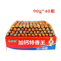 金锣加钙王火腿肠 90g/根 40根箱装(仅供日照)