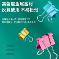 得力 燕尾夹8554