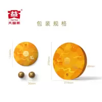 大益-F 花好月圆(龙珠版) 普洱生熟茶礼盒256g