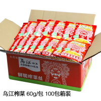 乌江榨菜 60g/包 100包箱装