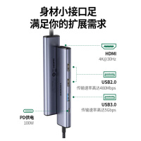 绿联 Type-C 扩展坞