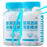 酒精棉球 75%医用酒精消毒棉球 清洁消毒电脑键盘光纤设备清洁 90粒/1瓶