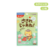 特惠清仓 GREENNOSE绿鼻子 精油香薰贴 非农药 12枚入 侏罗纪公园