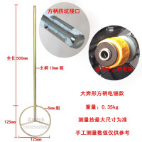 电锤电钻水钻搅拌钻电锤电钻水钻专业搅拌钻搅拌杆 丰田款-电锤(方柄)