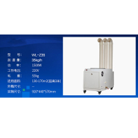 涵仕德WL-Z35雾化器加湿器(单位:台)