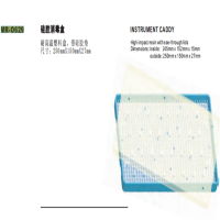 苏州明仁 硅胶消毒盒MR-0629