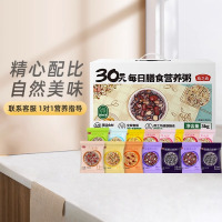 燕之坊五谷杂粮粥粗粮营养粥独立包装早餐粥料八宝粥米原材料 30日膳食营养粥100g*30袋