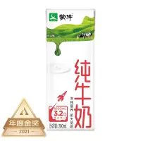 蒙牛 200ml 纯牛奶 24瓶 (单位:箱)